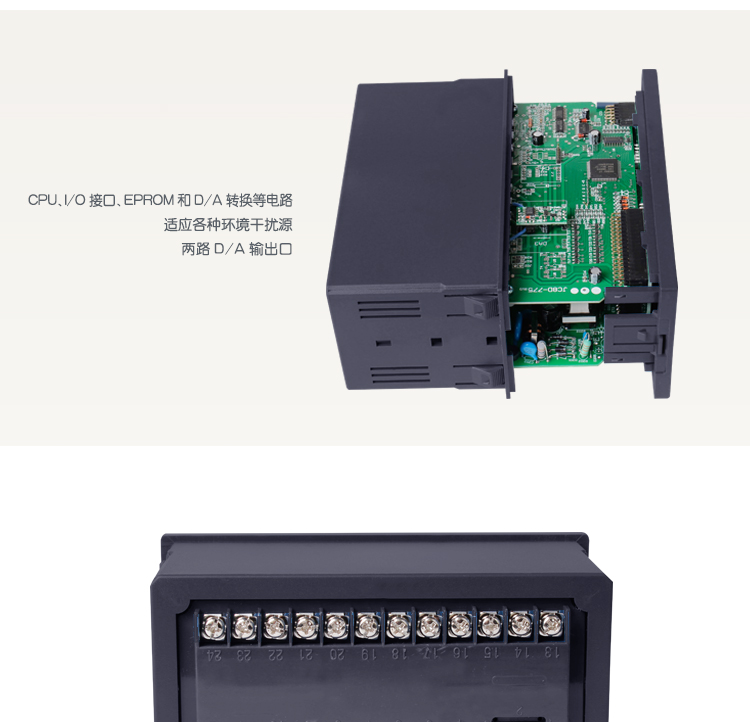 智能光柱顯示調節儀