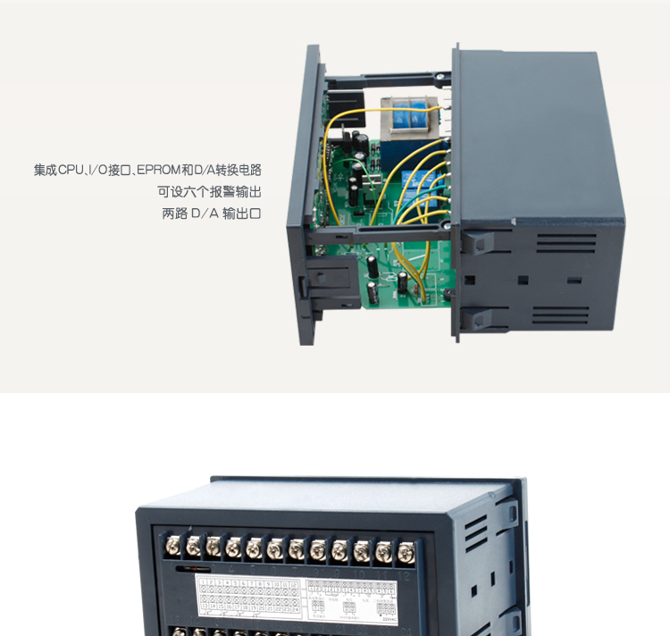智能數字顯示調節儀